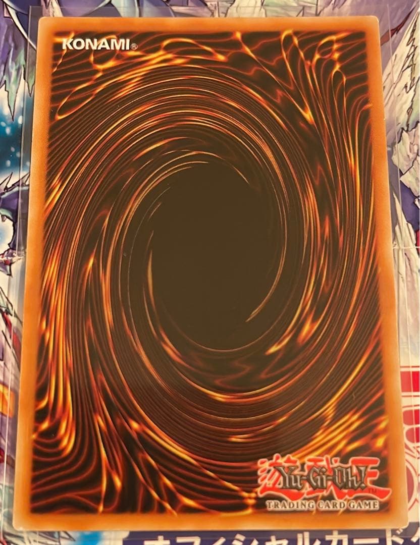 遊戯王　氷結界の龍トリシューラ　スターライト　1st ポルトガル語