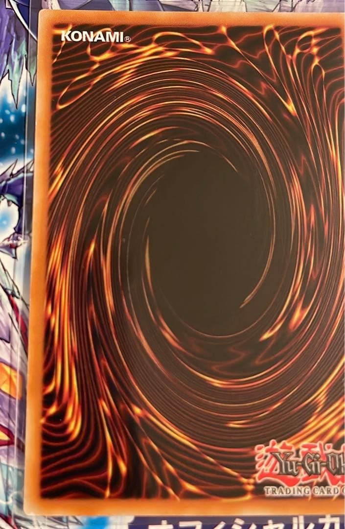 遊戯王　氷結界の龍トリシューラ　スターライト　1st ポルトガル語