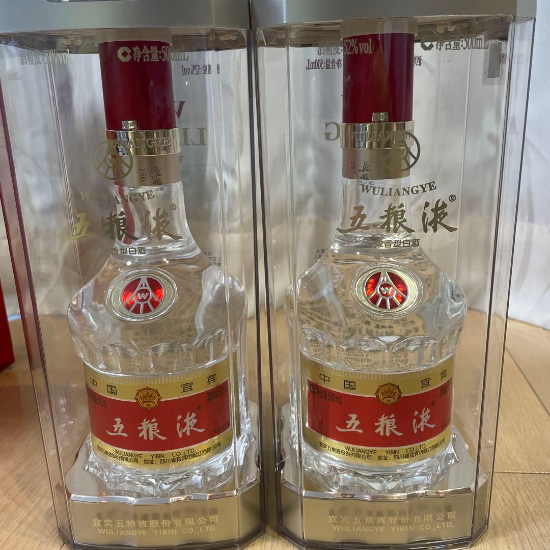 五粮液 白酒 中国 2021年製造2本セット