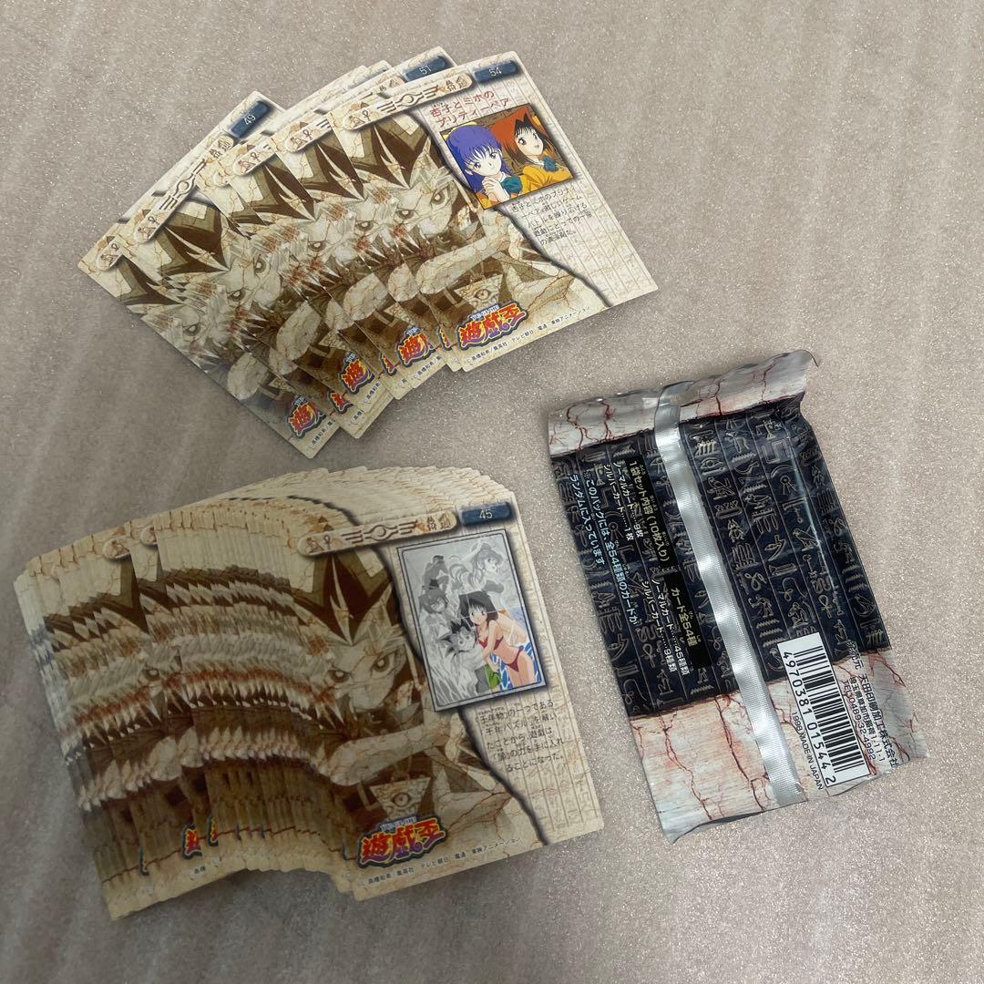 遊戯王 東映アニメーション トレーディング　コレクション フルコンプ　アマダ