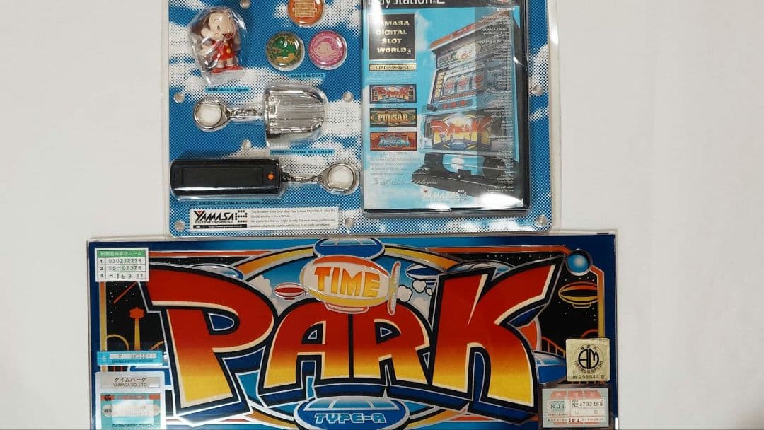 【未開封】山佐デジワールド3 DX 限定版 タイムパーク パネル付き PS2