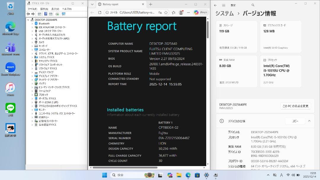 J*n様 PE：LIFEBOOK U9310 Win11 i5 SSD Offi