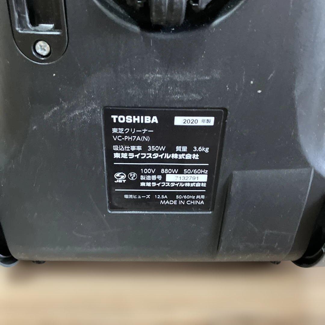 東芝　2020年　紙パック式 掃除機 VC-PH7A
