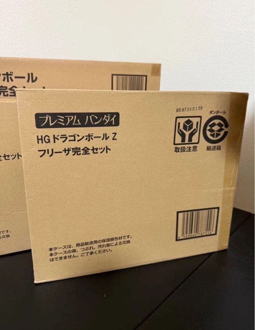 HGドラゴンボール ピラフ一味/ピッコロ大魔王/フリーザ/ブロリー/大猿ベジータ