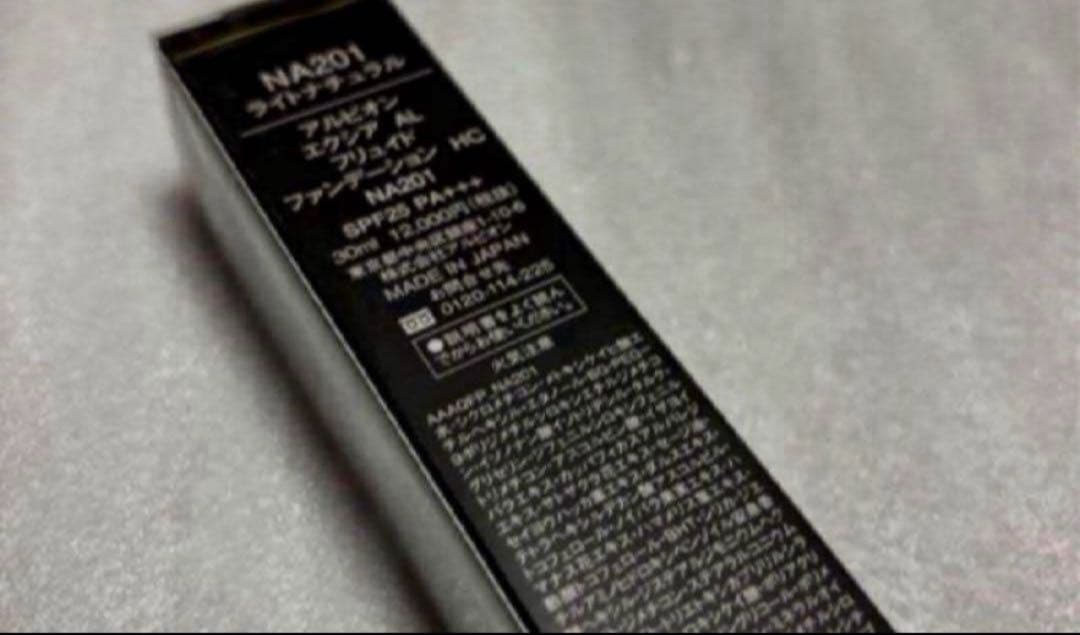 未開封　アルビオン エクシア AL フリュイド ファンデーションHC NA201