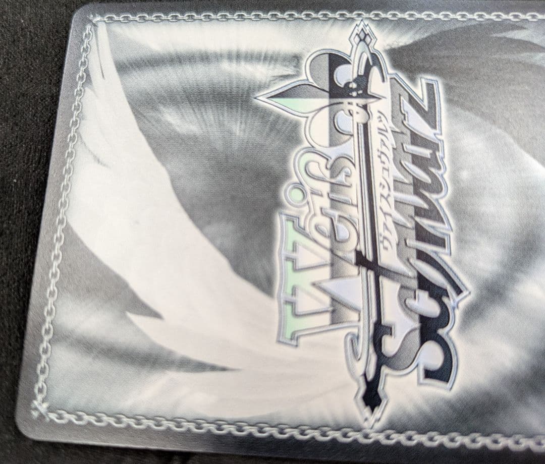 WS あおぎり高校 とびっきりのワンショット！春雨麗女 SEC サイン