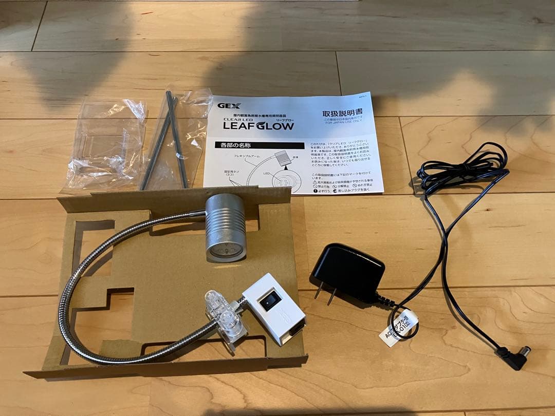 アクアユーワイド(ホワイト)