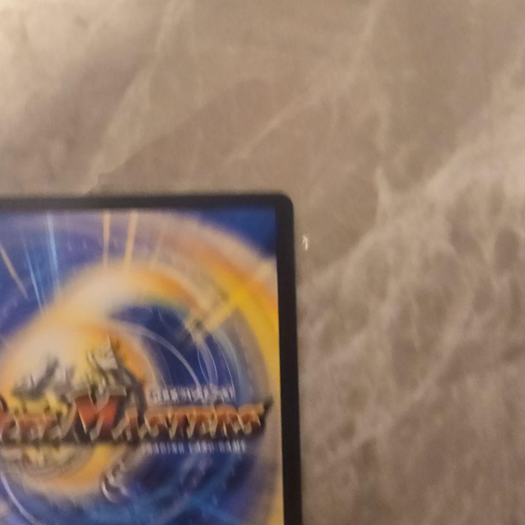 絶望と反魂と滅殺の決断 金トレジャー