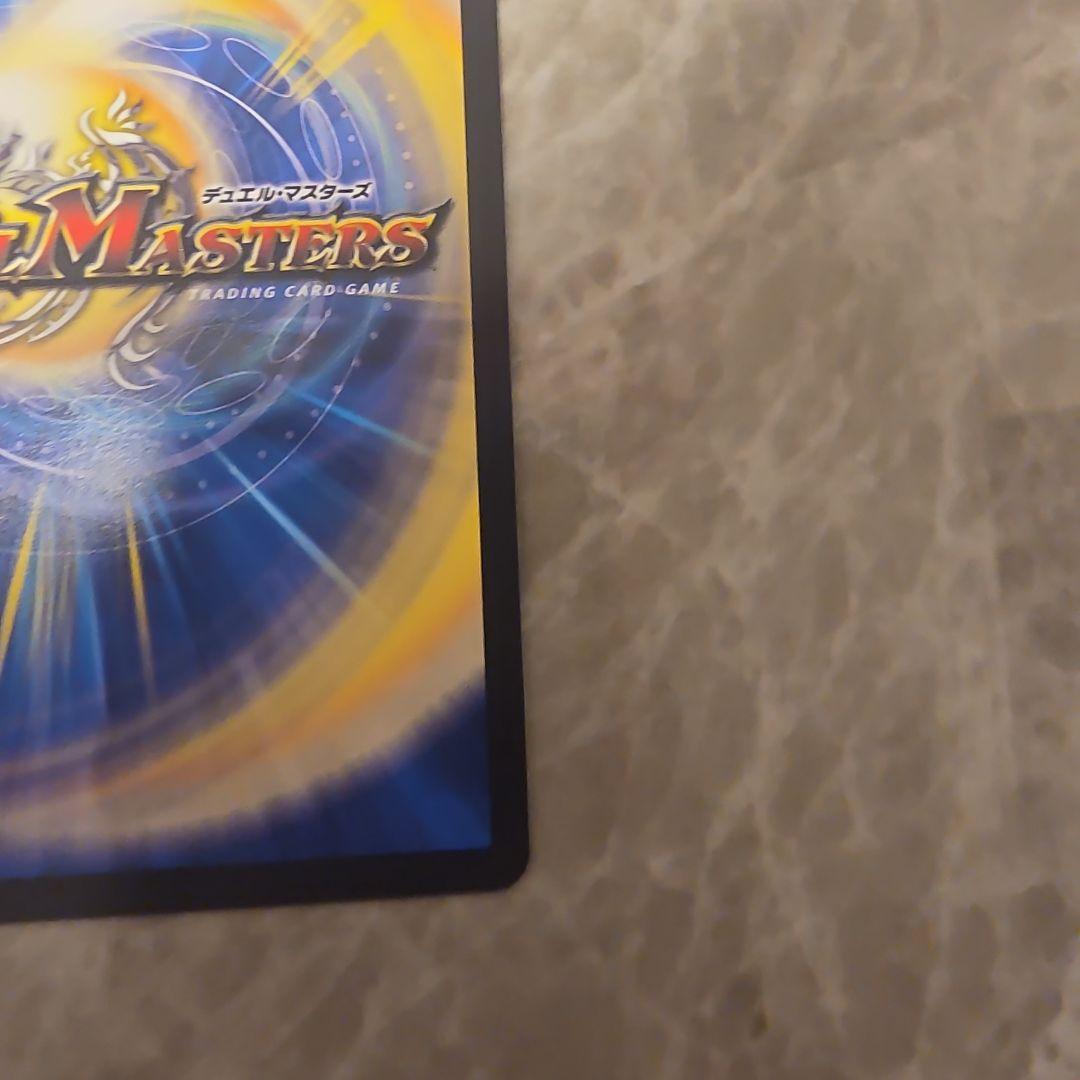 絶望と反魂と滅殺の決断 金トレジャー