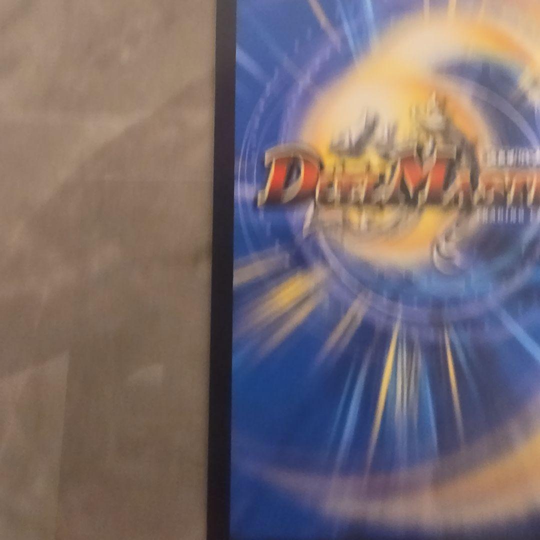 絶望と反魂と滅殺の決断 金トレジャー