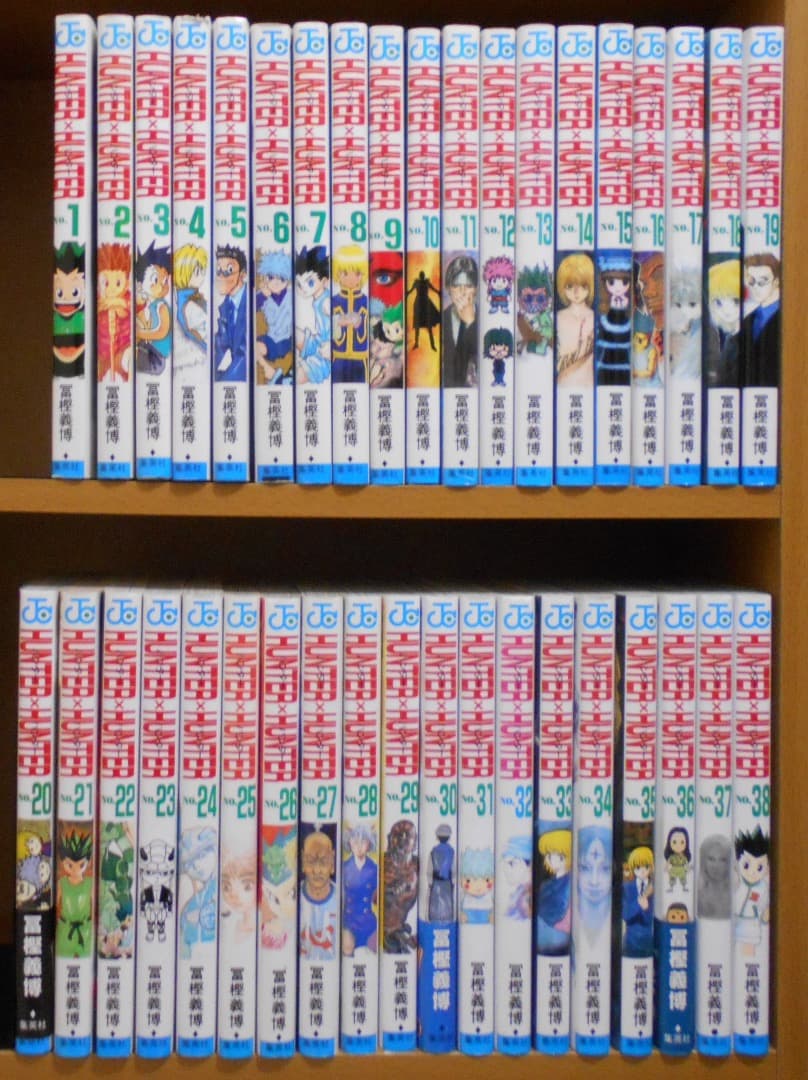 【38冊セット】HUNTER×HUNTER 1~38巻 冨樫義博 3冊帯付き