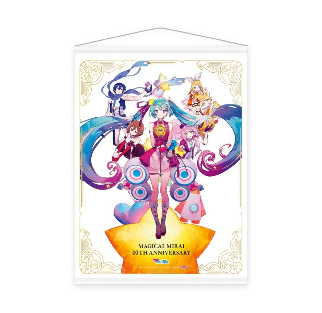 マジカルミライ 10th 記念版　Blu-ray