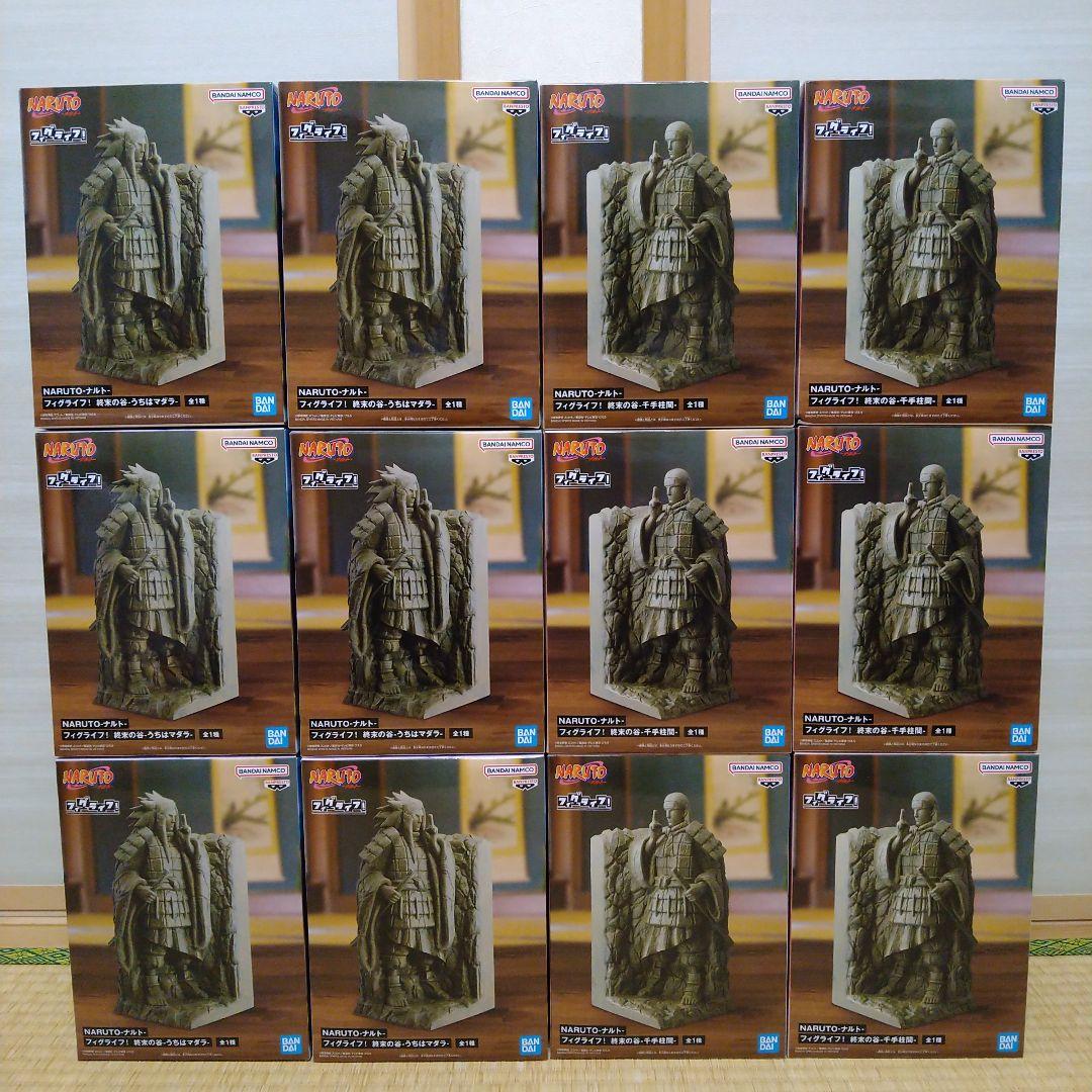 NARUTO-ナルト-　フィグライフ！　終末の谷　千手柱間　うちはマダラ　12個