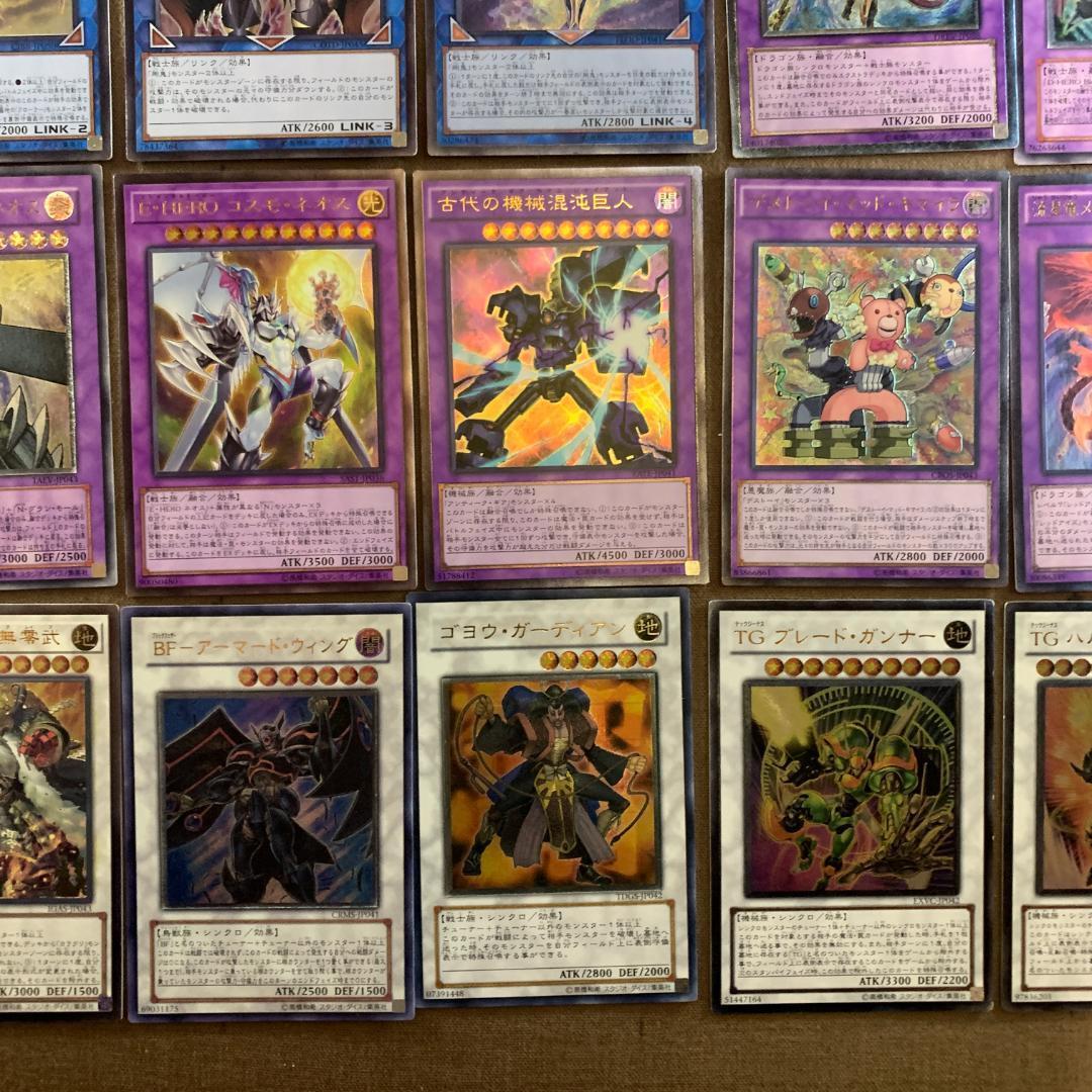 No.11031 B 遊戯王 旧レリーフ レリーフ 110枚