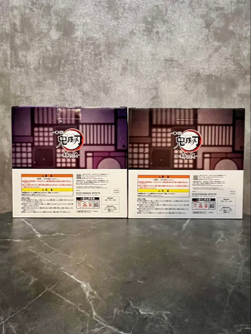 一番くじ　鬼滅の刃 〜姉の仇〜　Ａ賞＆ラストワン賞