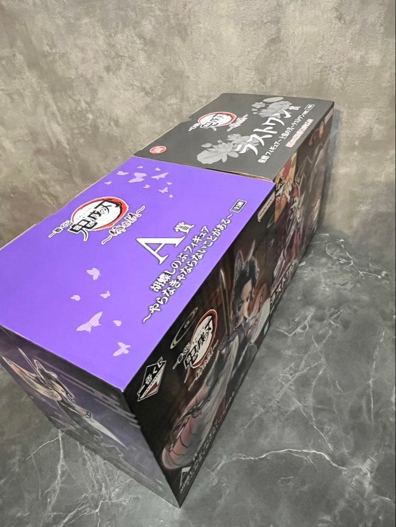 一番くじ　鬼滅の刃 〜姉の仇〜　Ａ賞＆ラストワン賞