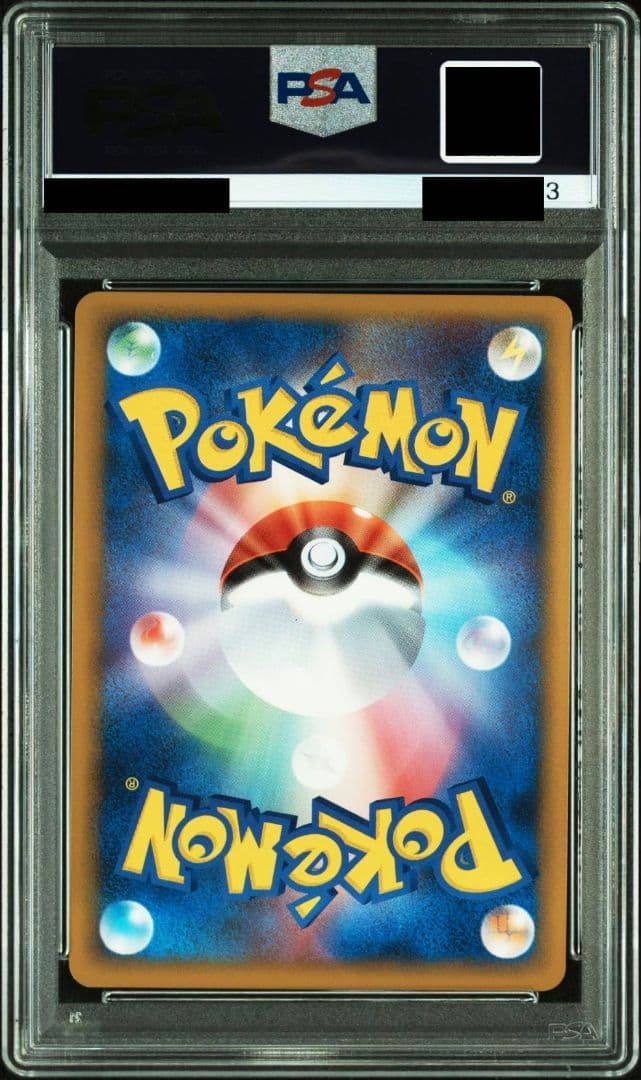 ピカチュウ ワールド PSA10 ドイツ語版