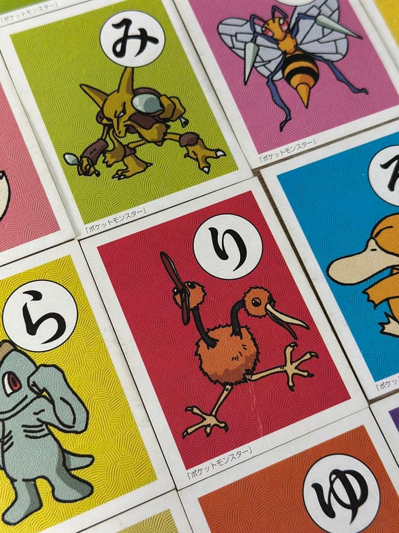希少　ポケットモンスター　ポケモンかるた　当時物　ピカチュウ　初期カルタ