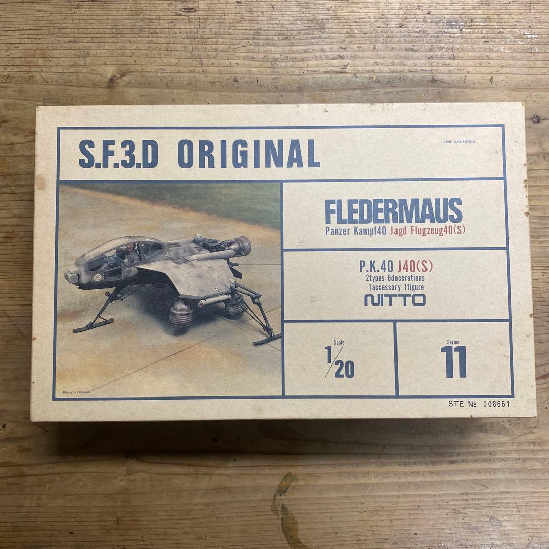 SF3D 1/20 NITTO ブレーダーマウス　マシーネンクリーガー