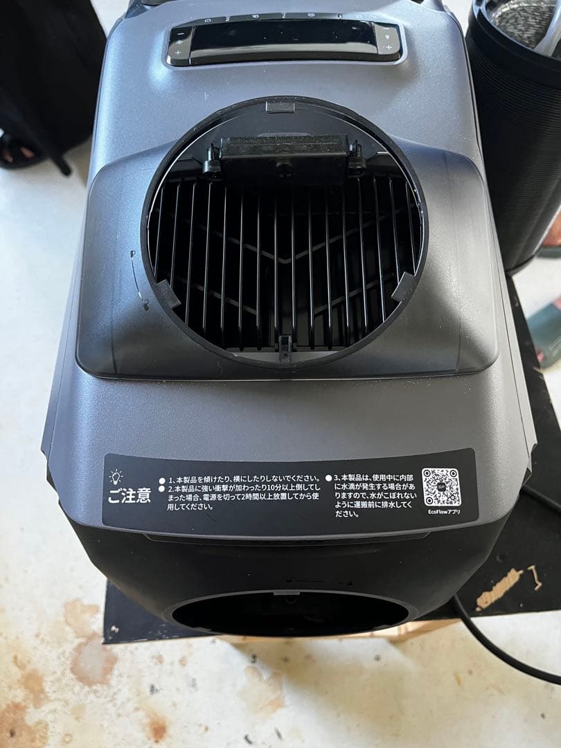 EcoFlow WAVE 3 ポータブルエアコン 一回使用