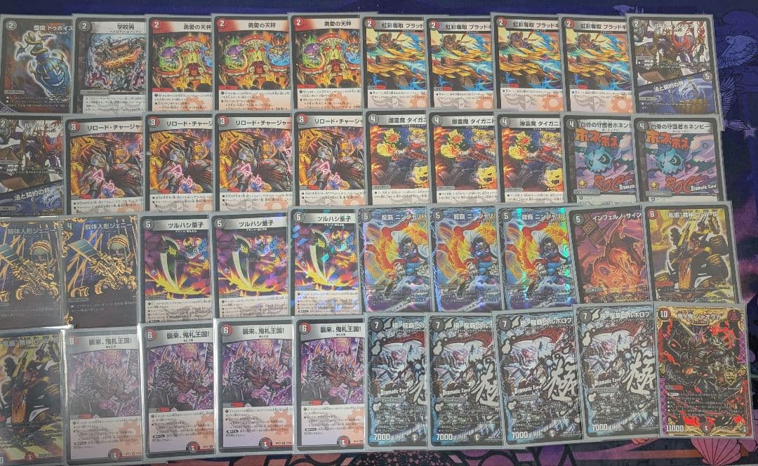 デュエマ引退品 まとめ売り