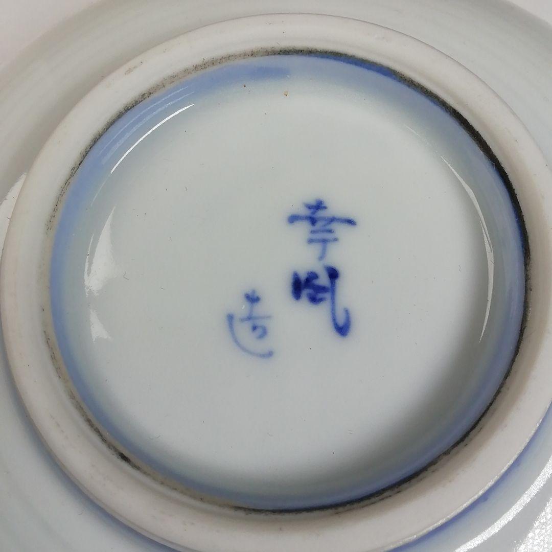 Ｔ７３０　茶碗　『染付　糸目　沢蟹』『平茶碗』『幸風 造』　共箱　抹茶碗　茶道具