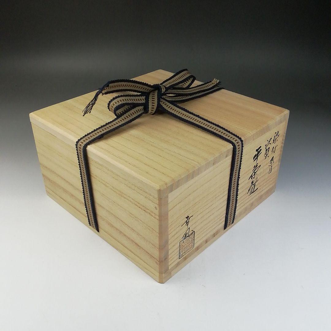 Ｔ７３０　茶碗　『染付　糸目　沢蟹』『平茶碗』『幸風 造』　共箱　抹茶碗　茶道具