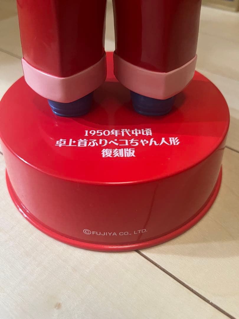 ペコちゃん 首振り人形 100周年 非売品