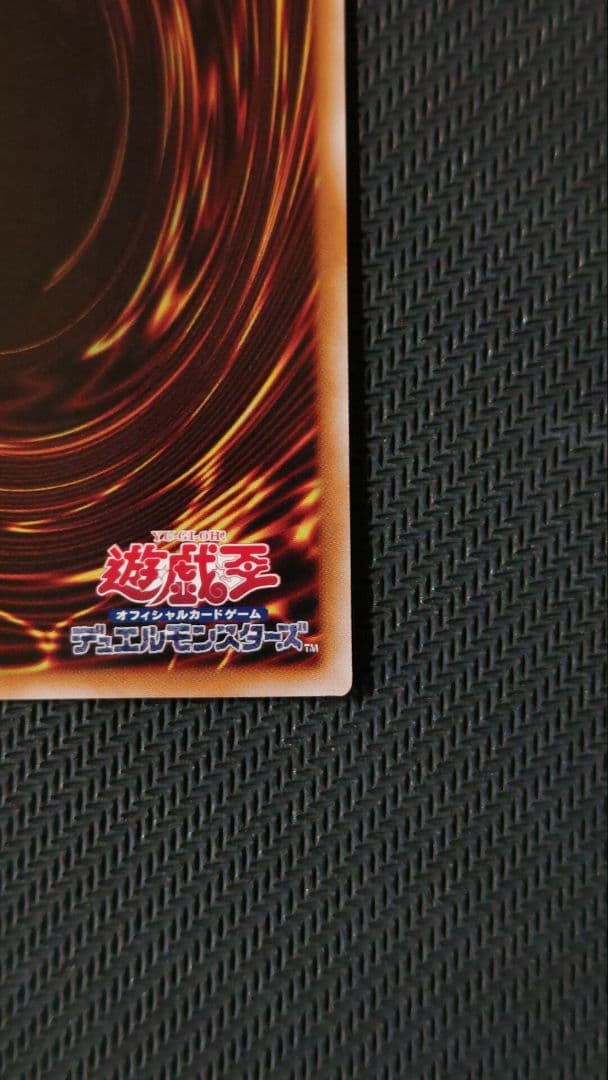 光なき影ア=バオ・ア・クゥー 25thシークレット　SUDA-JP049