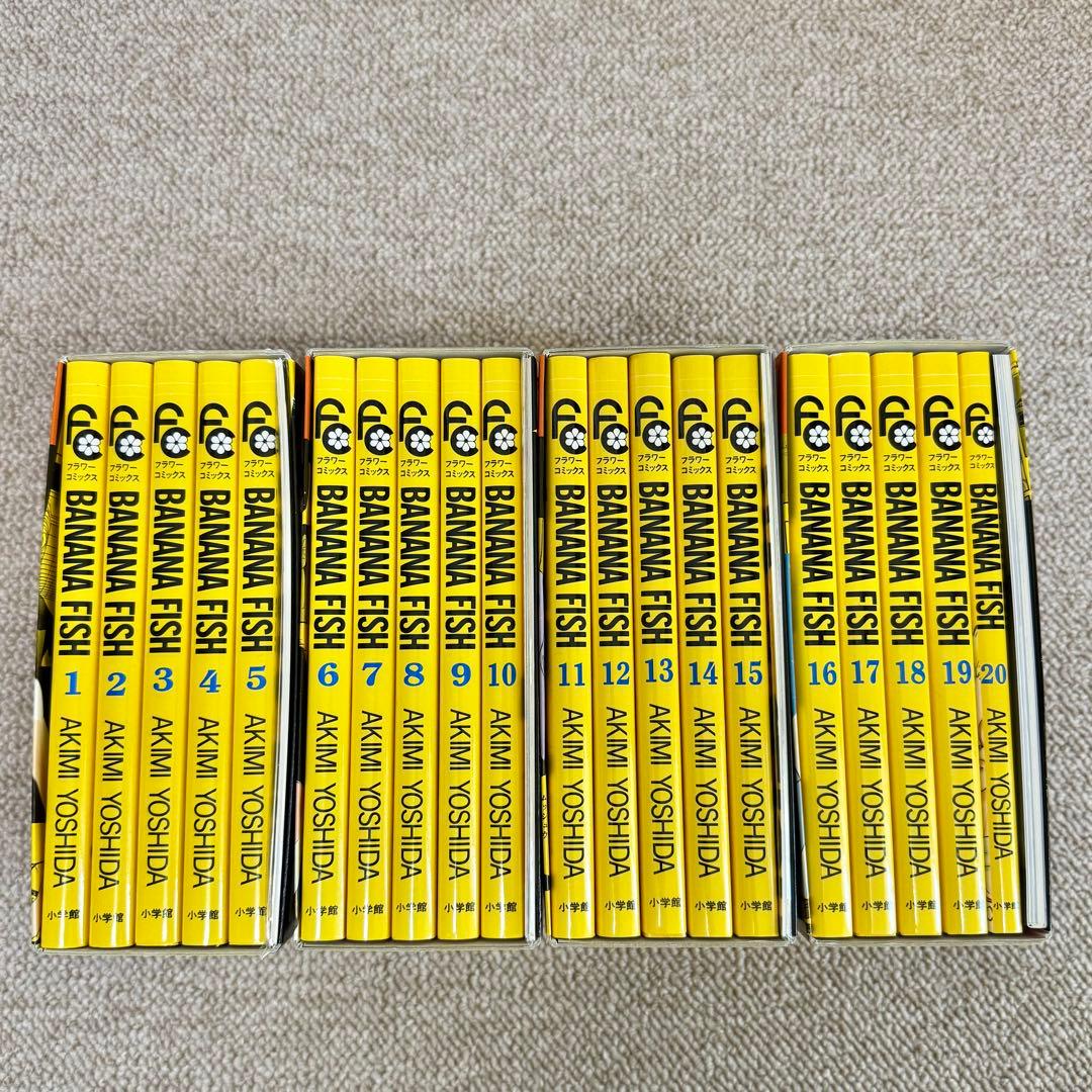 バナナフィッシュ　復刻版BOX vol.1〜4全巻セット　特典付き