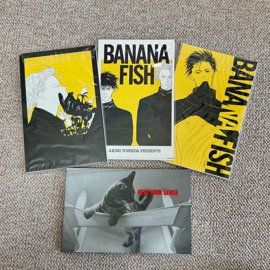 バナナフィッシュ　復刻版BOX vol.1〜4全巻セット　特典付き