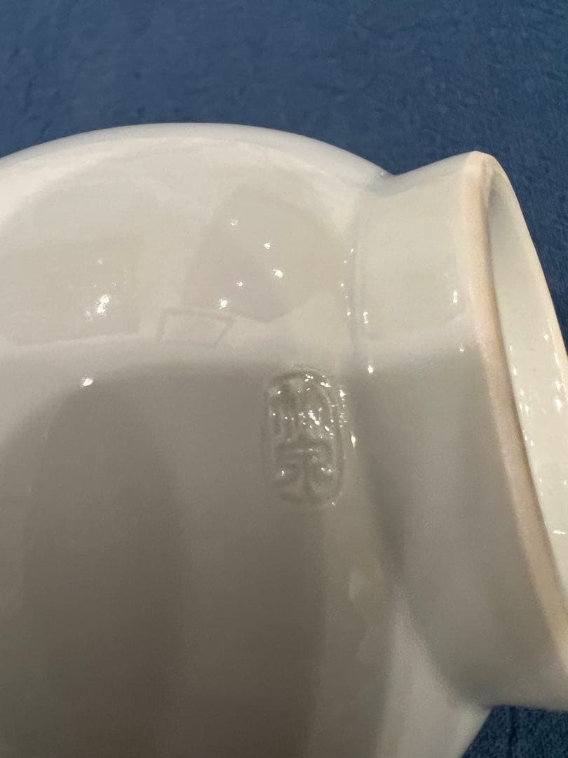 三浦竹泉　白磁鶴首　花瓶　共箱　H24cm