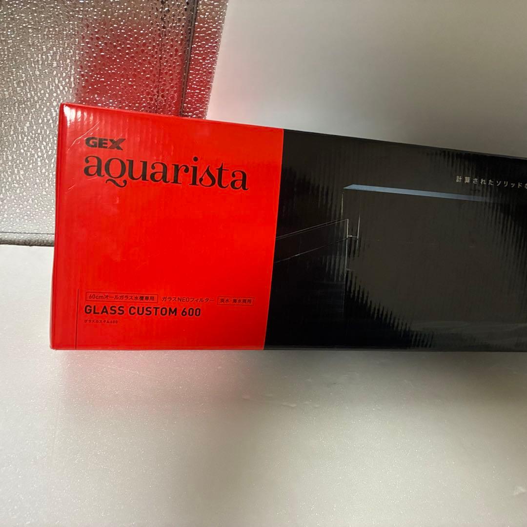 【未使用品】GEX アクアリスタ グラスカスタム600 フィルタ