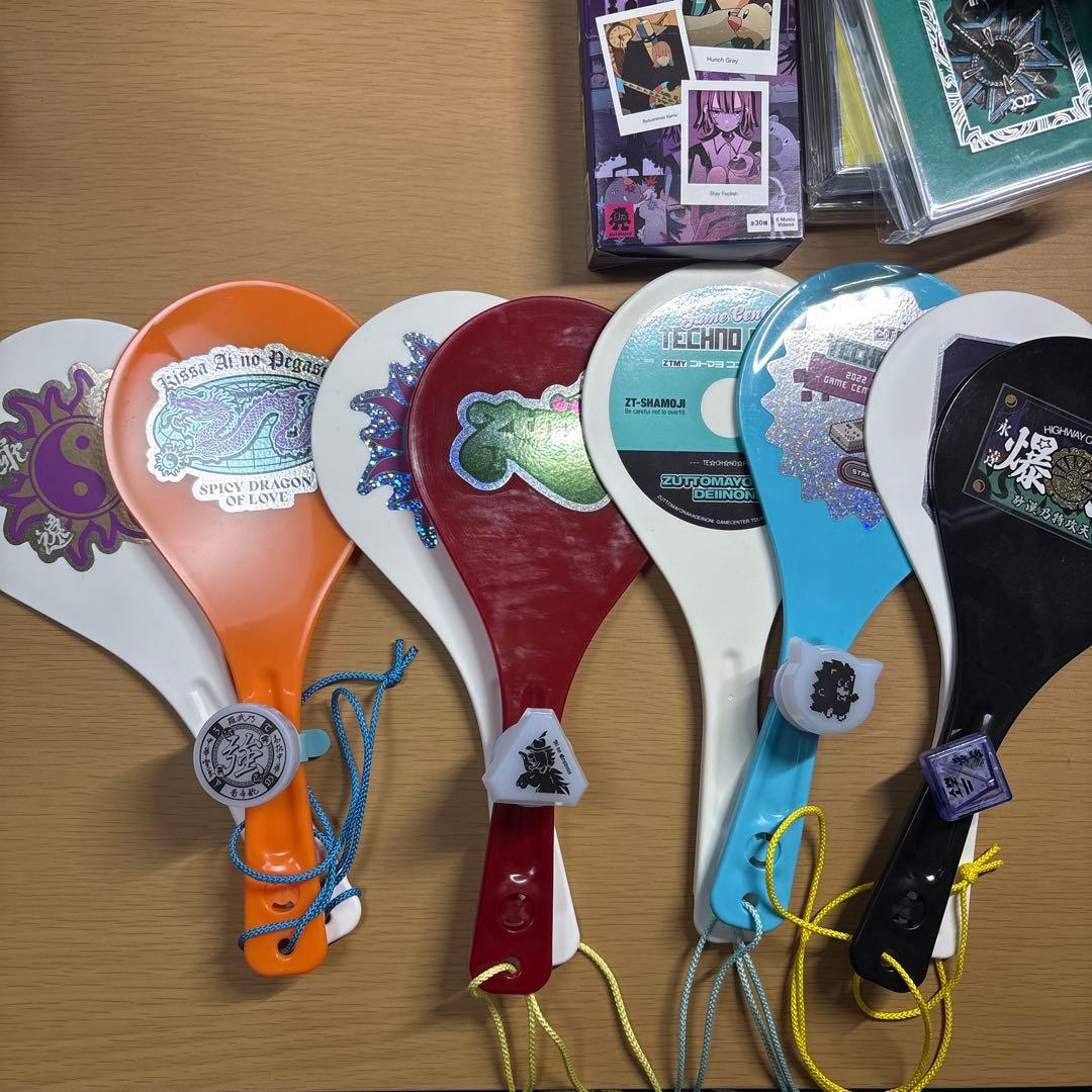 ずっと真夜中でいいのに　引退品