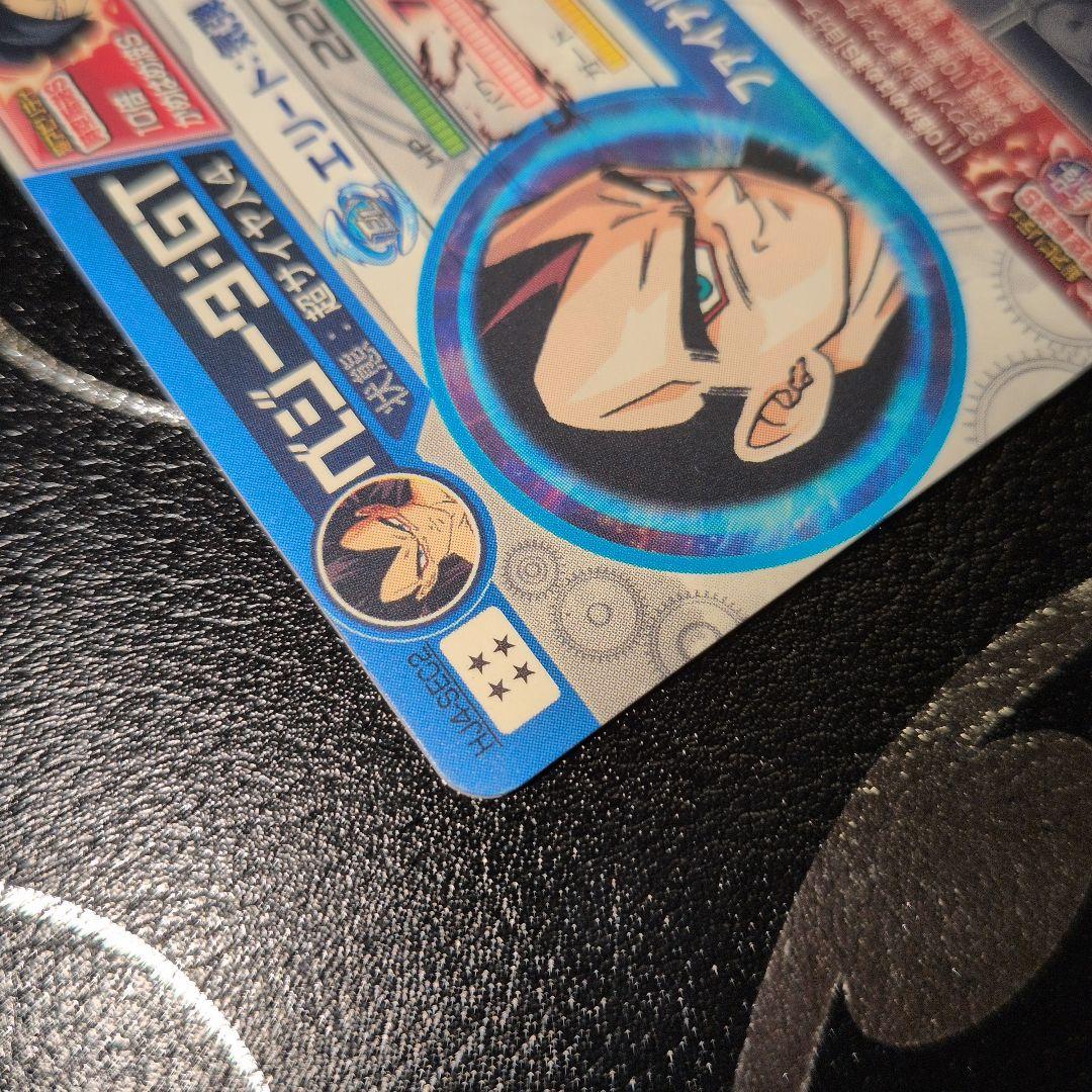 hj3-sec2 孫悟空：GT　hj4-sec2 ベジータ：GT