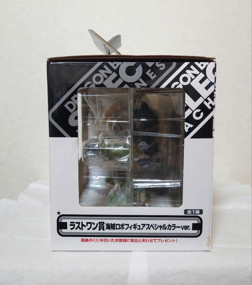 k*x様 一番くじ ドラゴンボール セレクトマシーンズ ラストワン賞 海賊ロボ