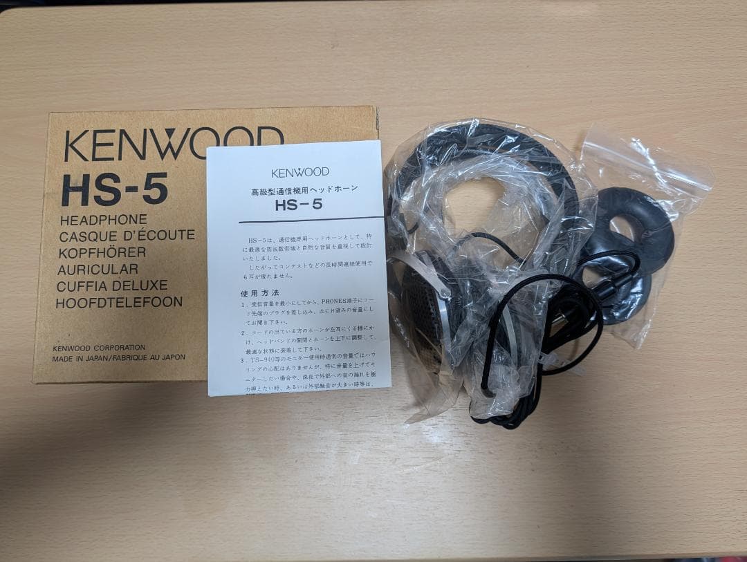 KENWOOD HS-5 ヘッドフォン