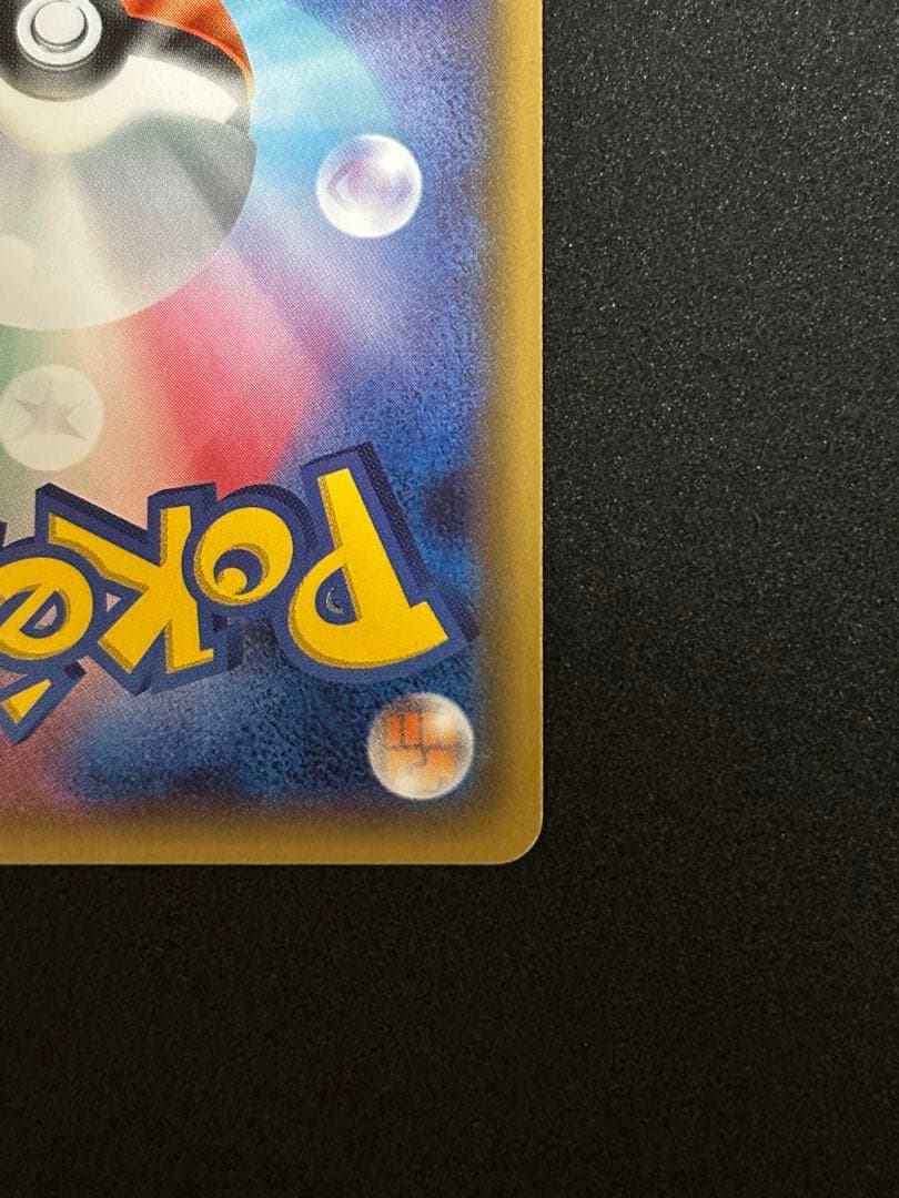 サーナイトEX RR CP3 ポケキュンコレクション 019/032