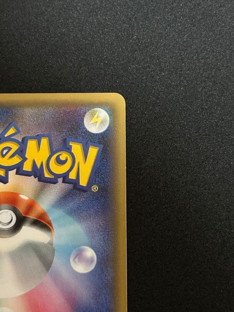 サーナイトEX RR CP3 ポケキュンコレクション 019/032