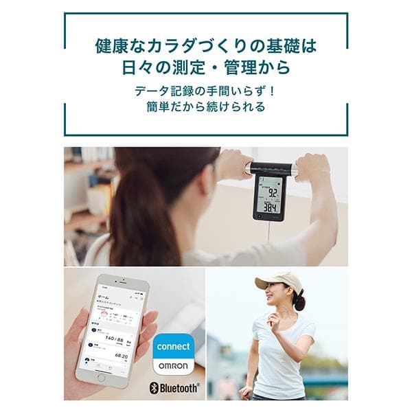 ♪送料無料♪ オムロン 体重/体組成計 カラダスキャン KRD-703T