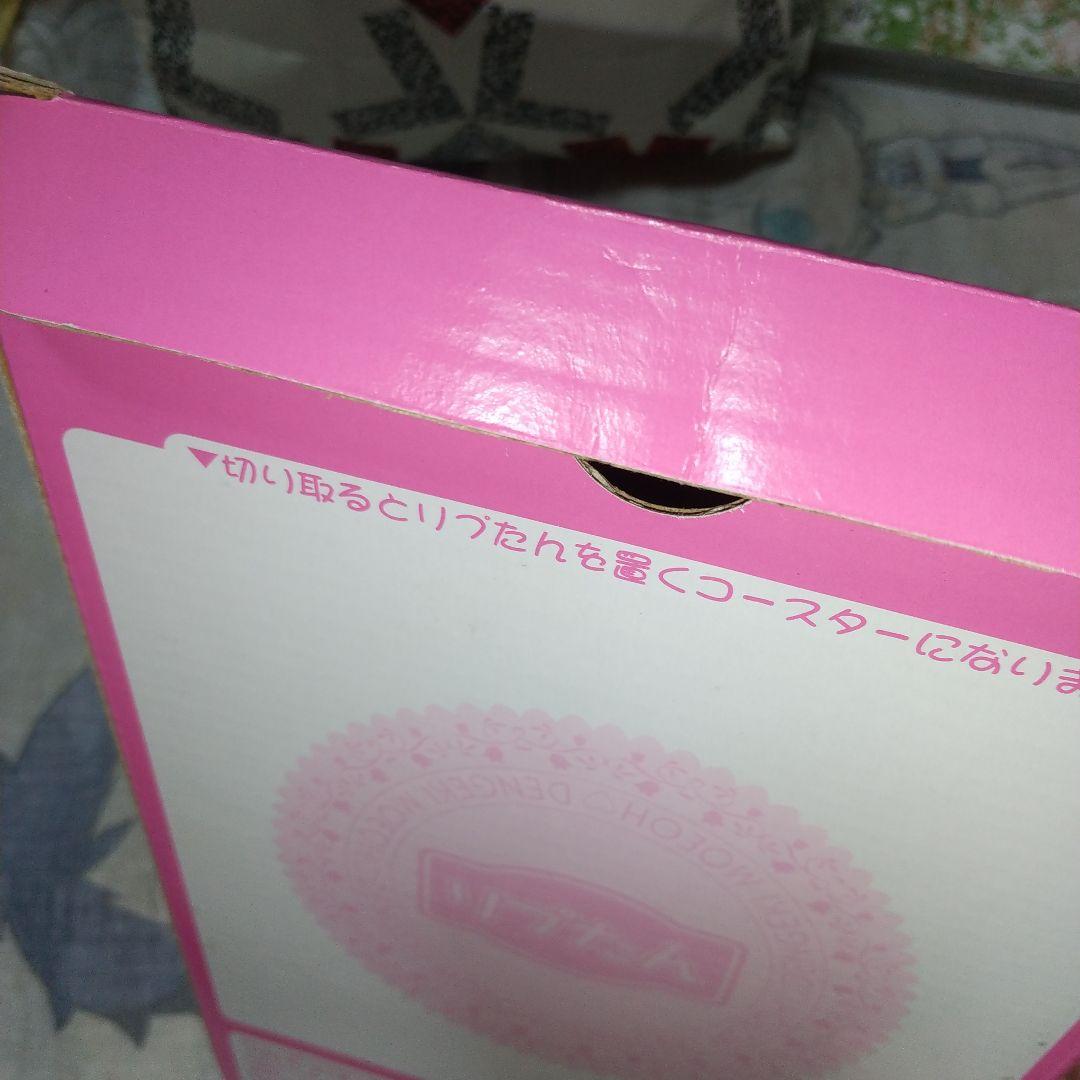 リプたん フィギュア 月刊コミック電撃大王 2005年5月号増刊 電撃萌王 付録