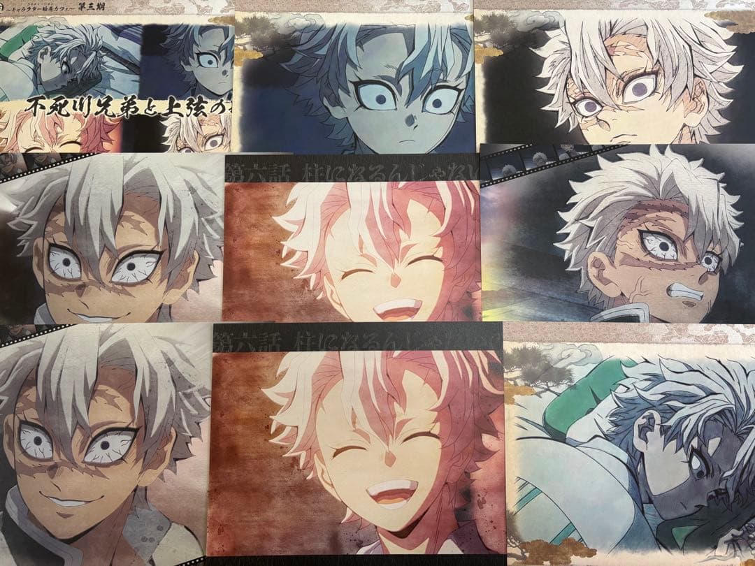 鬼滅の刃　ランチョンマット　セット