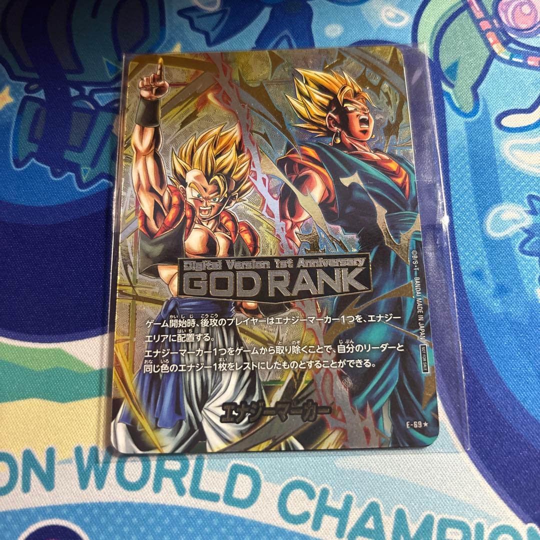 フュージョンワールド　ゴッドランク　エナジーマーカー　パラレル　デジタル　未開封