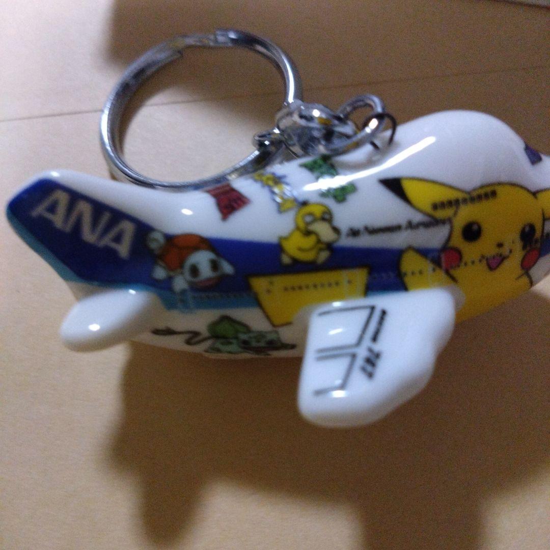 ポケモン　ピカチュウ　ポケモンジェット　キーホルダー 未使用