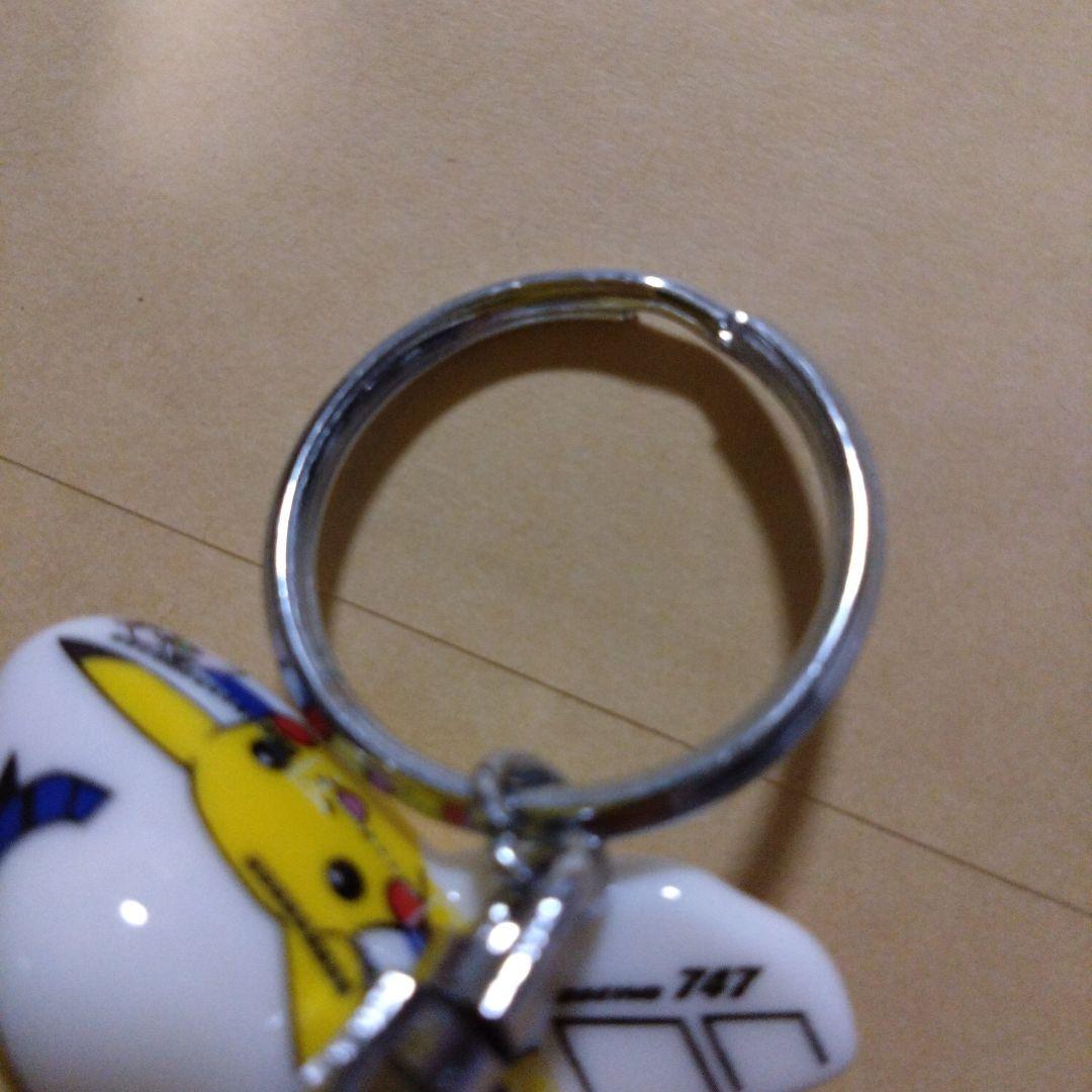ポケモン　ピカチュウ　ポケモンジェット　キーホルダー 未使用