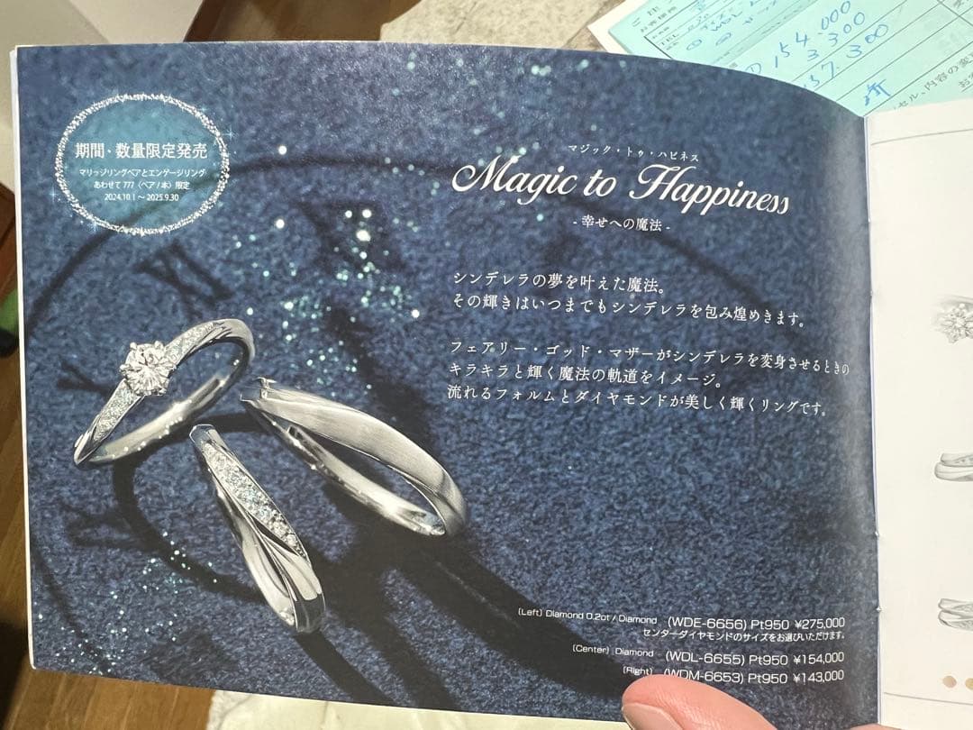 シンデレラ プラチナリング　11号ダイヤモンド プラチナ　WDL-6655