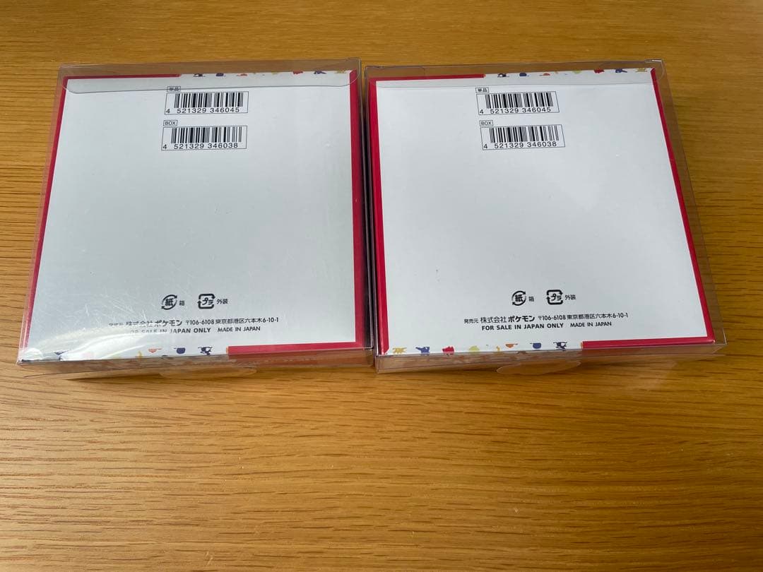 ポケモンカード　151 シュリンク付き　2BOX