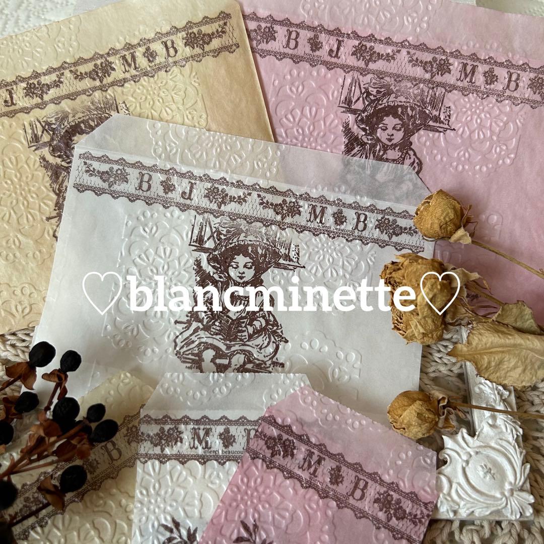 〜窓際で本を読む少女〜グラシン封筒♡エンボス♡コーヒーワイン染め