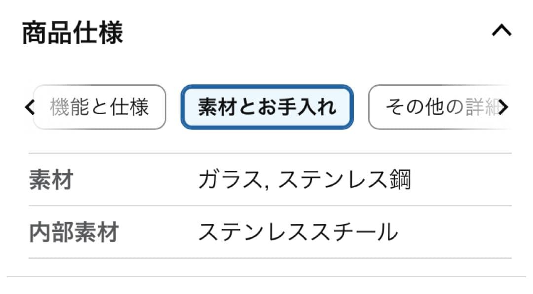 パナソニック 電子レンジ NE-FL1C-W 22L ホワイト