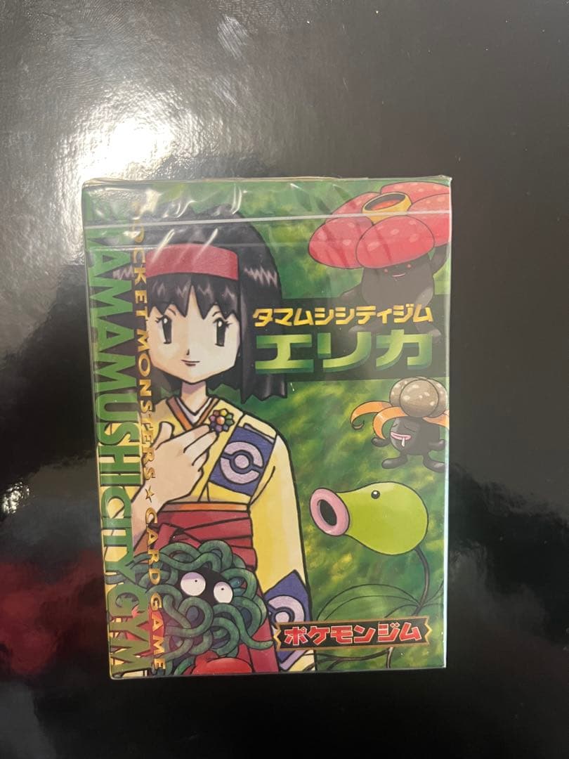 R*様 ポケモンカード　ナツメデッキ　エリカデッキ　未開封